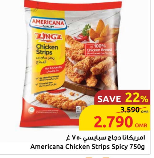 أمريكانا شرائح الدجاج available at مركز سلطان in عُمان - صُحار‎