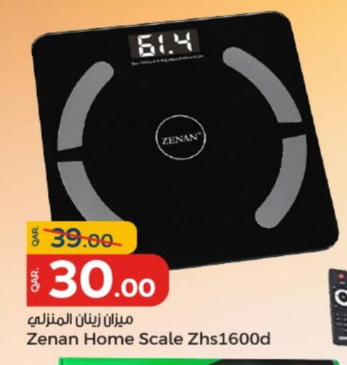 available at Paris Hypermarket in Qatar - Al Khor