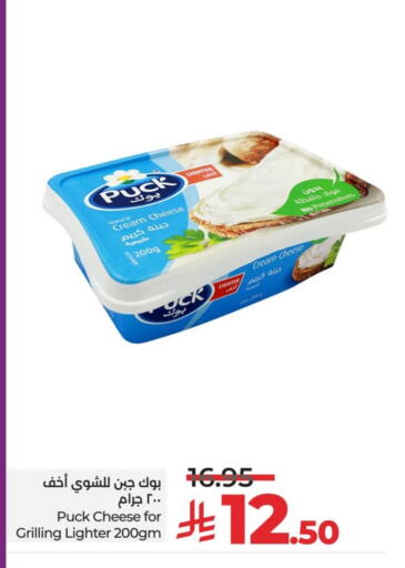 بوك جبنة كريمية available at لولو هايبرماركت in مملكة العربية السعودية, السعودية, سعودية - الخبر‎