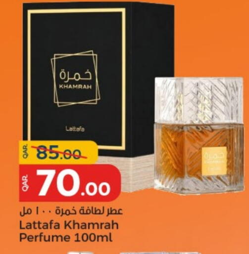 available at باريس هايبرماركت in قطر - الوكرة