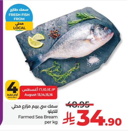 available at LULU Hypermarket in KSA, Saudi Arabia, Saudi - Al Hasa