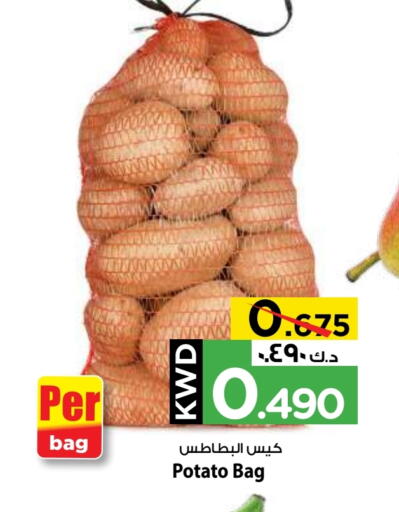 Potato available at Mark & Save in Kuwait - Kuwait City