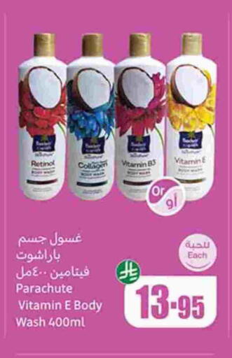 PARACHUTE available at Othaim Markets in KSA, Saudi Arabia, Saudi - Unayzah