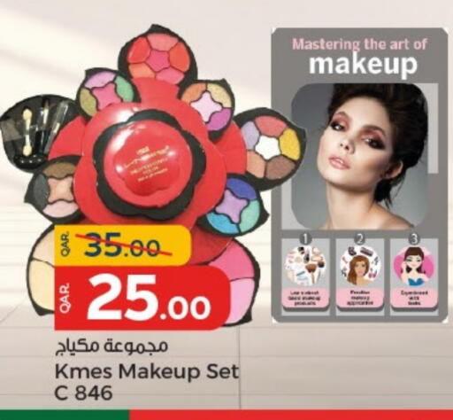 available at باريس هايبرماركت in قطر - الشحانية