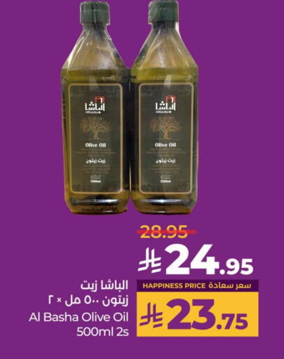 Olive Oil available at LULU Hypermarket in KSA, Saudi Arabia, Saudi - Al Khobar