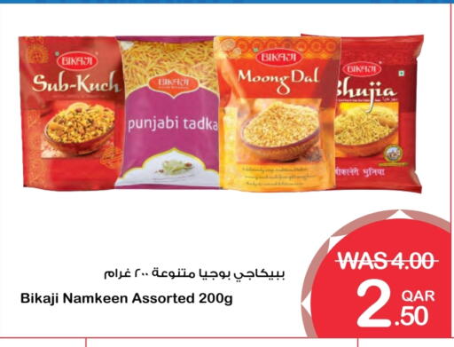 وجبات خفيفة in ميغا مارت, قطر Offers - قطر available at ميغا مارت in قطر - الشحانية