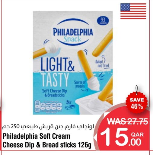 PHILADELPHIA Cream Cheese available at Megamart in Qatar - Al-Shahaniya