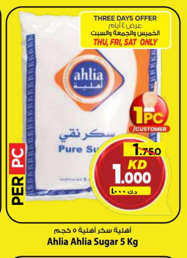 available at مارك & سايف in الكويت - مدينة الكويت