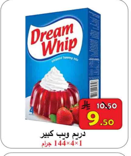 DREAM WHIP Whipping / Cooking Cream available at  Ali Sweets And Food in KSA, Saudi Arabia, Saudi - Al Hasa