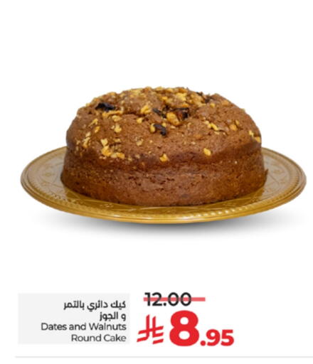 available at لولو هايبرماركت in مملكة العربية السعودية, السعودية, سعودية - تبوك