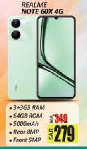 REALME available at City Flower in KSA, Saudi Arabia, Saudi - Hail