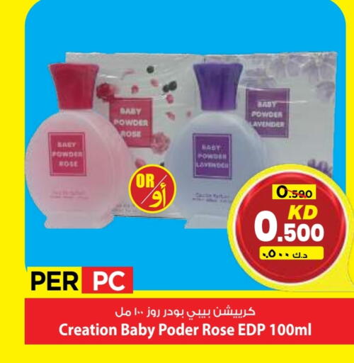 available at Mark & Save in Kuwait - Kuwait City