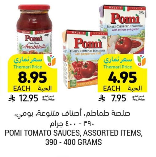Pizza & Pasta Sauce available at Tamimi Market in KSA, Saudi Arabia, Saudi - Abha