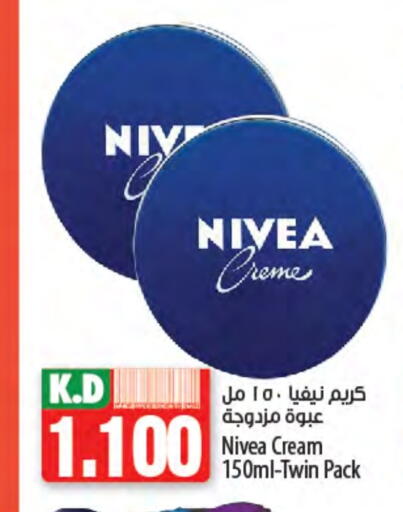 Nivea Face Cream available at Mango Hypermarket  in Kuwait - Jahra Governorate