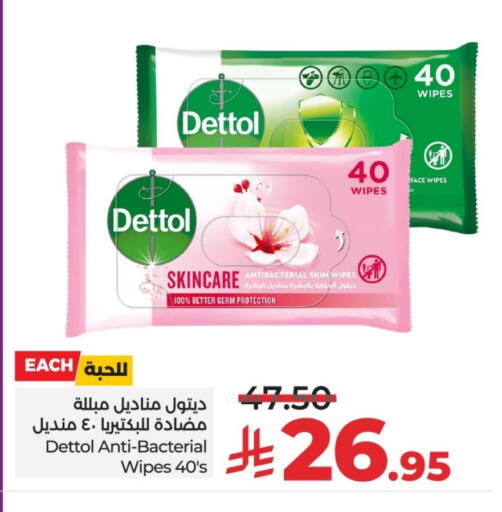 DETTOL available at LULU Hypermarket in KSA, Saudi Arabia, Saudi - Al-Kharj