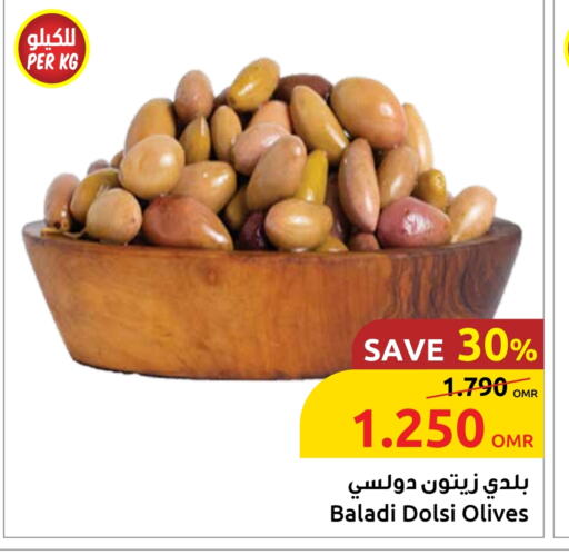 available at Sultan Center  in Oman - Sohar