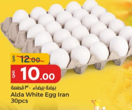 available at باريس هايبرماركت in قطر - أم صلال