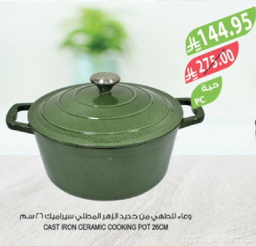 available at Farm  in KSA, Saudi Arabia, Saudi - Al Khobar