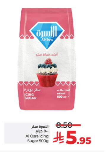 available at لولو هايبرماركت in مملكة العربية السعودية, السعودية, سعودية - تبوك