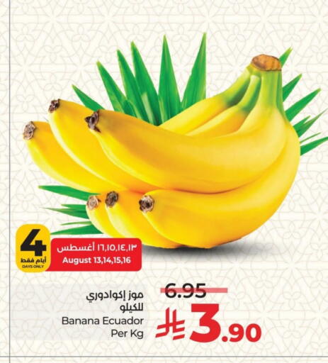 Banana from Ecuador available at LULU Hypermarket in KSA, Saudi Arabia, Saudi - Dammam