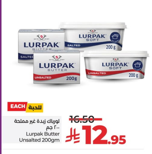 LURPAK available at LULU Hypermarket in KSA, Saudi Arabia, Saudi - Al-Kharj