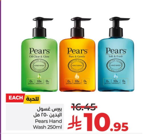 PEARS available at LULU Hypermarket in KSA, Saudi Arabia, Saudi - Hail