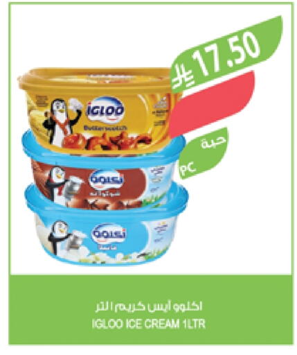 available at Farm  in KSA, Saudi Arabia, Saudi - Qatif