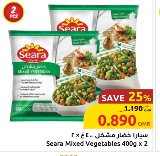available at Sultan Center  in Oman - Sohar
