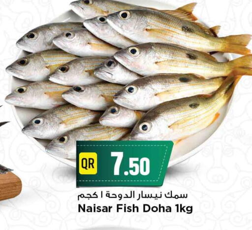 available at Marza Hypermarket in Qatar - Al Wakra
