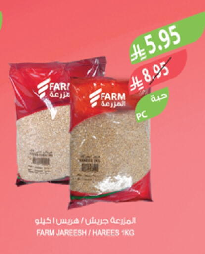 available at Farm  in KSA, Saudi Arabia, Saudi - Al Hasa