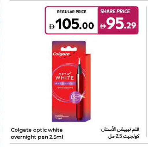 COLGATE Toothbrush available at Carrefour UAE in UAE - Umm al Quwain