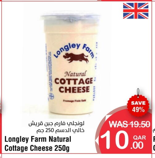 Cottage Cheese available at Megamart in Qatar - Al-Shahaniya
