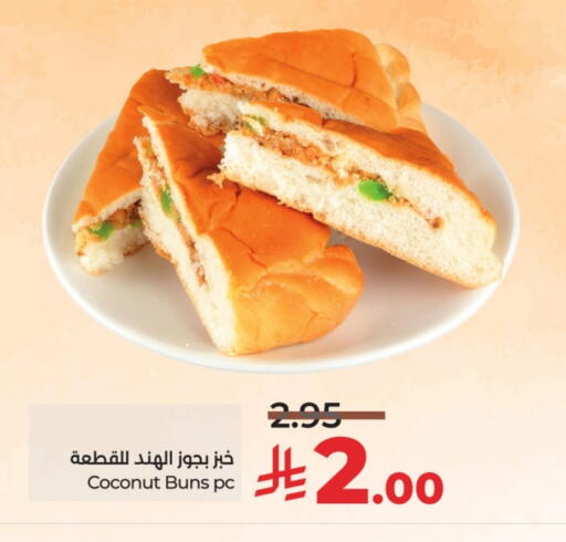 Coconut available at LULU Hypermarket in KSA, Saudi Arabia, Saudi - Tabuk