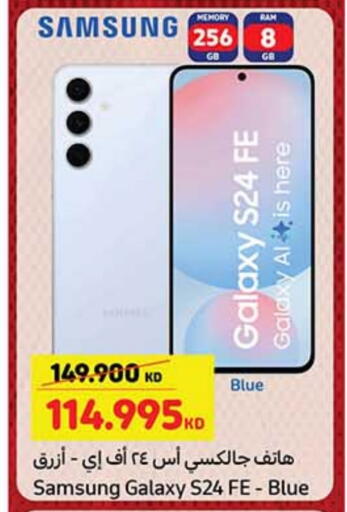 SAMSUNG S24 available at Carrefour in Kuwait - Ahmadi Governorate