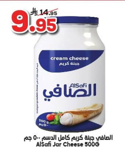 AL SAFI Cream Cheese available at Dukan in KSA, Saudi Arabia, Saudi - Mecca