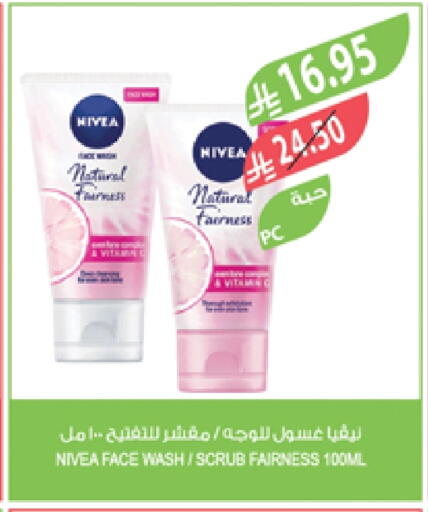 Nivea Face Wash available at Farm  in KSA, Saudi Arabia, Saudi - Jazan
