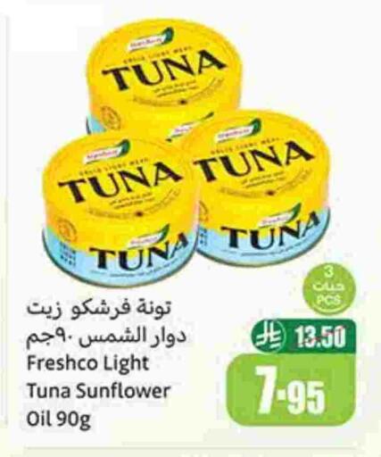 FRESHCO Tuna - Canned available at Othaim Markets in KSA, Saudi Arabia, Saudi - Bishah