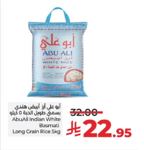 Abu Ali Basmati / Biryani Rice available at LULU Hypermarket in KSA, Saudi Arabia, Saudi - Tabuk