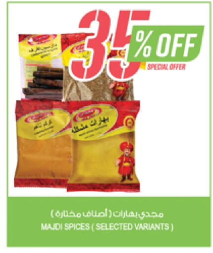 Spices available at Farm  in KSA, Saudi Arabia, Saudi - Arar