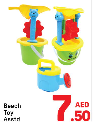 available at Day to Day Department Store in UAE - Dubai