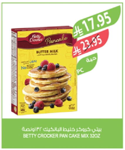 BETTY CROCKER Cake Mix available at Farm  in KSA, Saudi Arabia, Saudi - Al Hasa