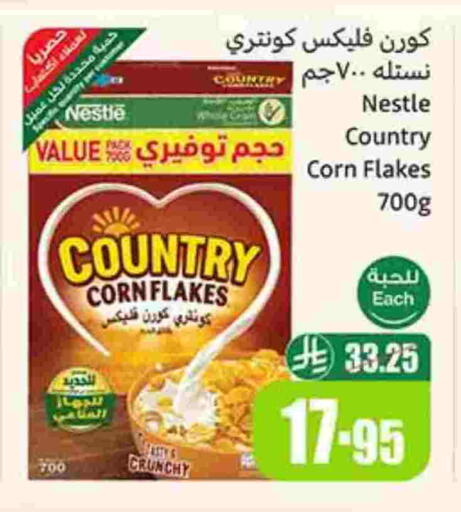 COUNTRY Corn Flakes available at Othaim Markets in KSA, Saudi Arabia, Saudi - Hafar Al Batin