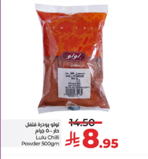 LULU Spices available at LULU Hypermarket in KSA, Saudi Arabia, Saudi - Yanbu