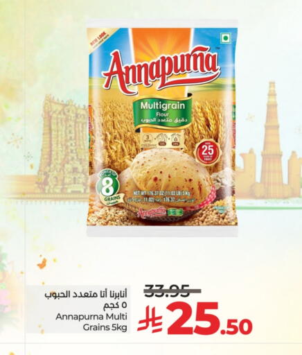 available at LULU Hypermarket in KSA, Saudi Arabia, Saudi - Al-Kharj