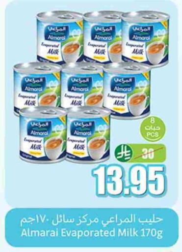 available at Othaim Markets in KSA, Saudi Arabia, Saudi - Az Zulfi