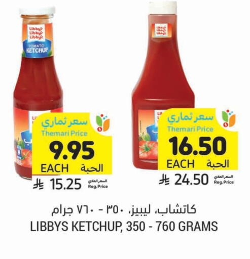 Tomato Ketchup available at Tamimi Market in KSA, Saudi Arabia, Saudi - Saihat