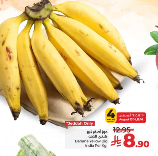 موز from India available at لولو هايبرماركت in مملكة العربية السعودية, السعودية, سعودية - تبوك