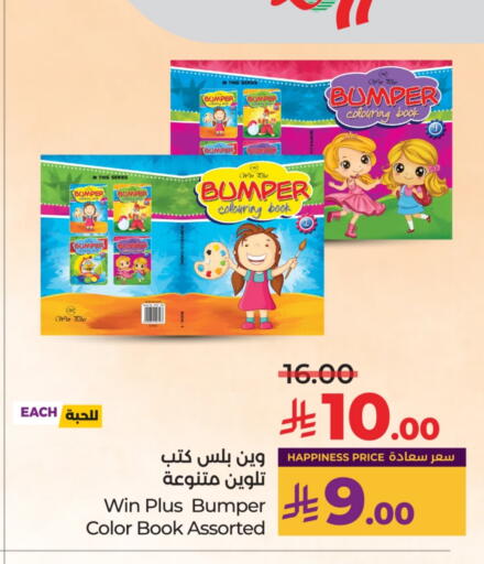 Cherry available at LULU Hypermarket in KSA, Saudi Arabia, Saudi - Unayzah