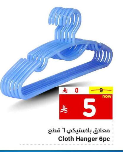 available at Hyper Al Wafa in KSA, Saudi Arabia, Saudi - Al-Kharj