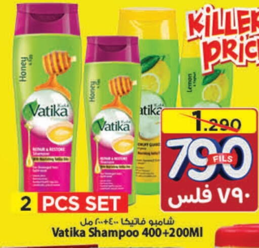 فاتيكا شامبو / بلسم available at مارك & سايف in الكويت - محافظة الأحمدي